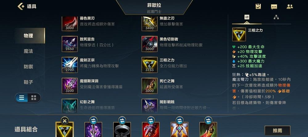 关于“剑姬带什么召唤师技能”你可能想知道 关于“剑姬带什么召唤师技能”你可能想知道