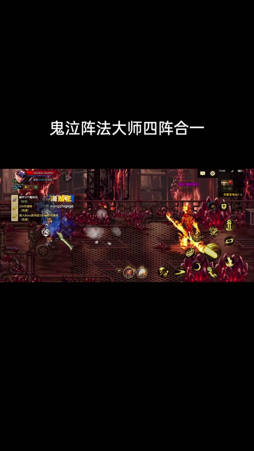 dnf鬼泣456教程，dnf鬼泣攻略2020
