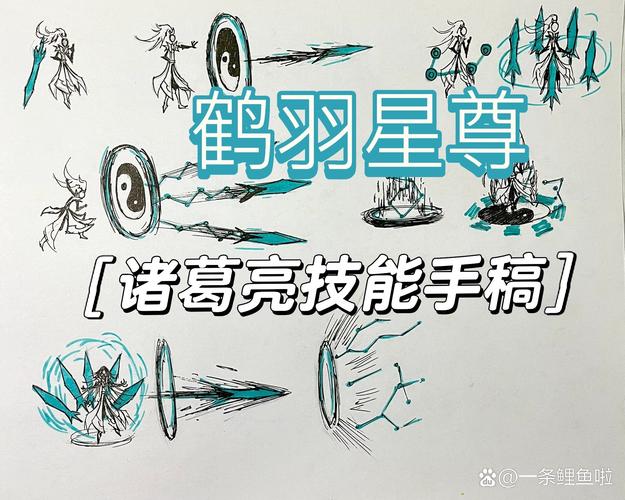 神诸葛亮技能详解/神诸葛亮技能详解狂风 神诸葛亮技能详解/神诸葛亮技能详解狂风