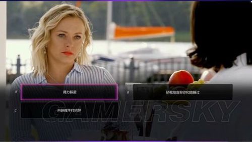 超级情圣2攻略,超级情圣2攻略视频 超级情圣2攻略,超级情圣2攻略视频