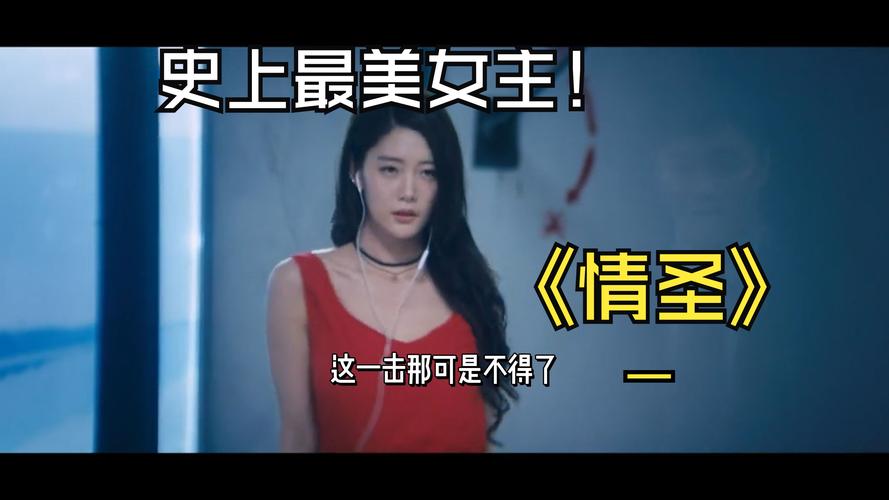 超级情圣2攻略,超级情圣2攻略视频 超级情圣2攻略,超级情圣2攻略视频