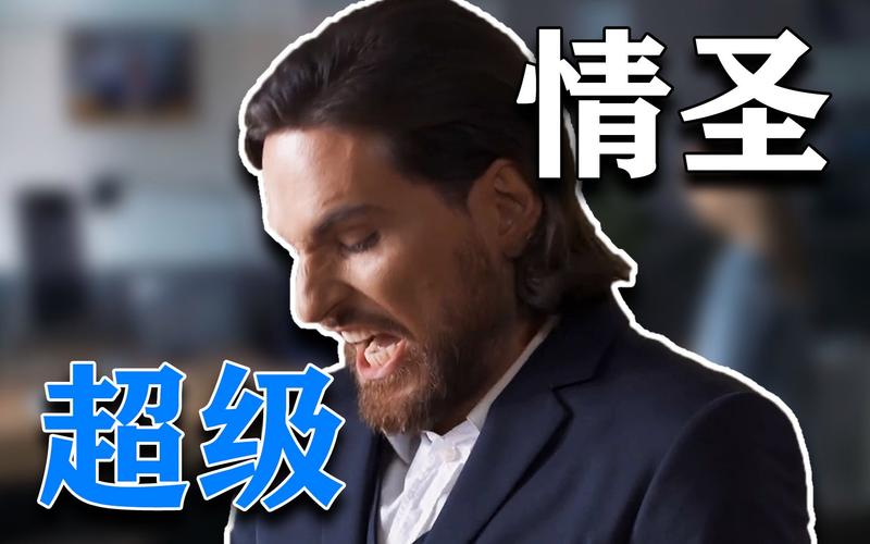 超级情圣2攻略,超级情圣2攻略视频 超级情圣2攻略,超级情圣2攻略视频