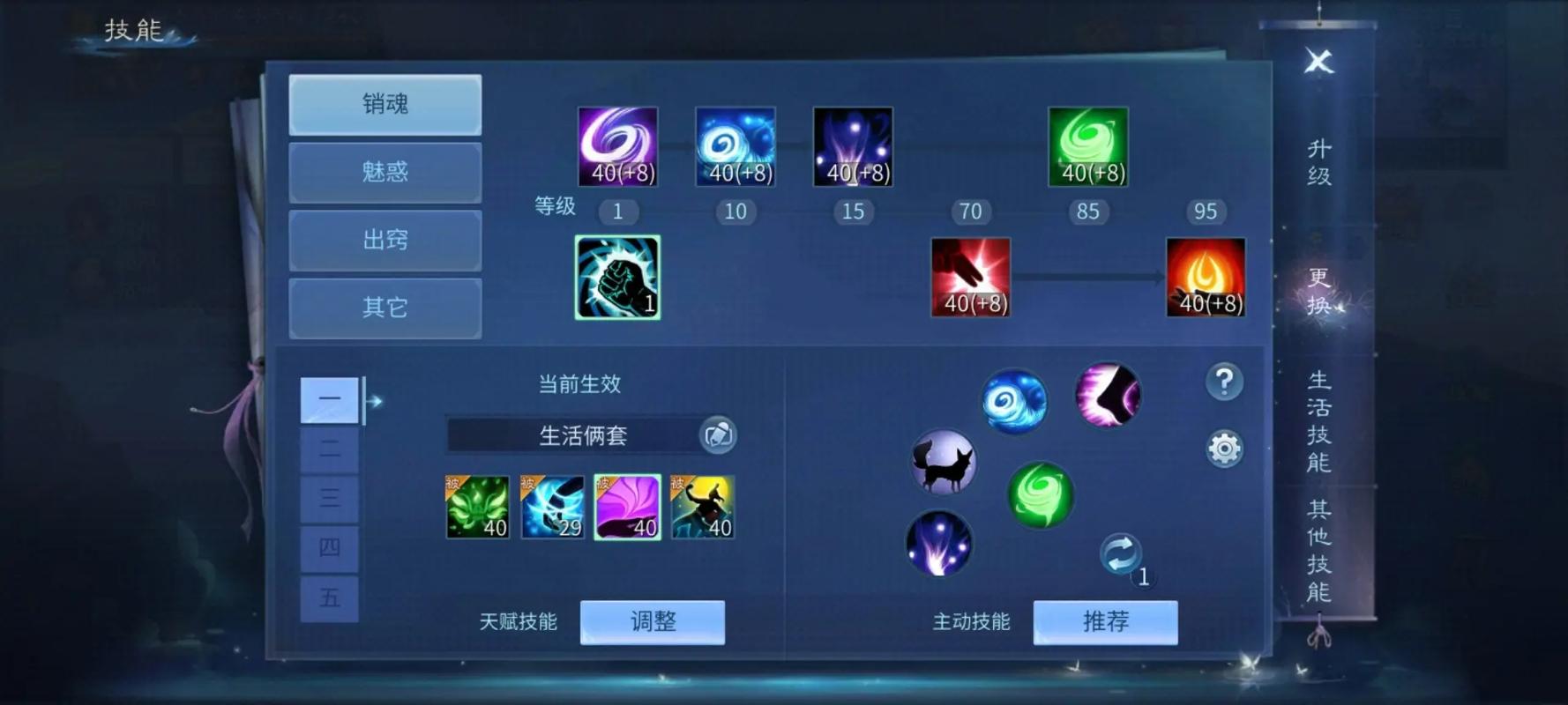 “技能模拟器”了解游戏快人一步