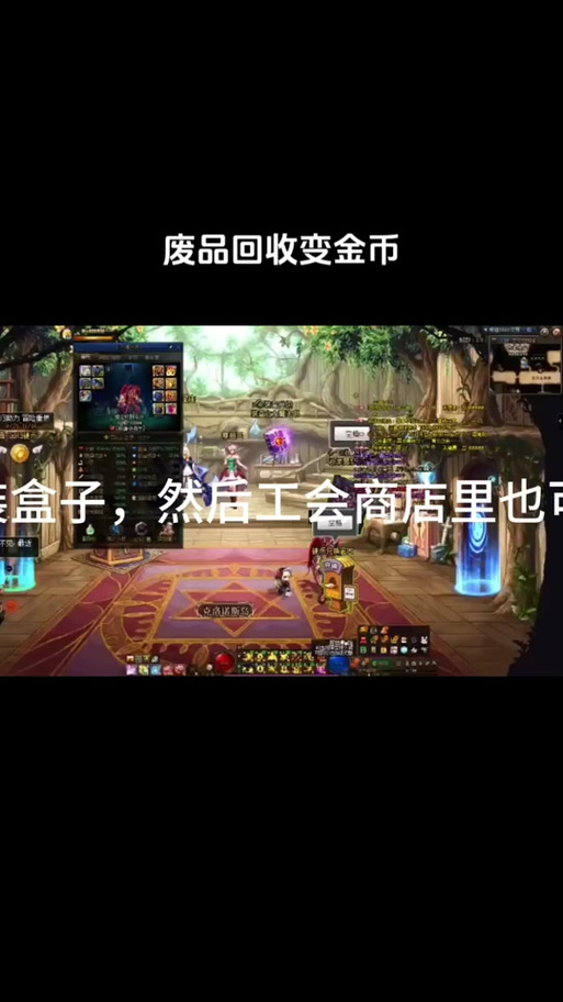 dnf金币交易教程/dnf金币交易教程视频 dnf金币交易教程/dnf金币交易教程视频