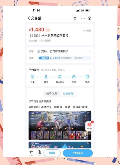 dnf金币交易教程/dnf金币交易教程视频 dnf金币交易教程/dnf金币交易教程视频