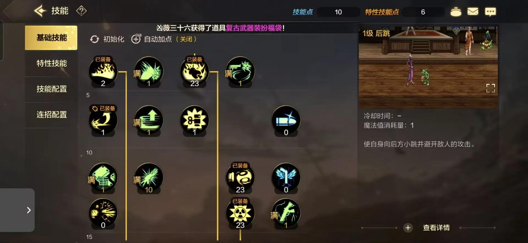 dnf男大枪教程/dnf男大枪怎么玩 dnf男大枪教程/dnf男大枪怎么玩