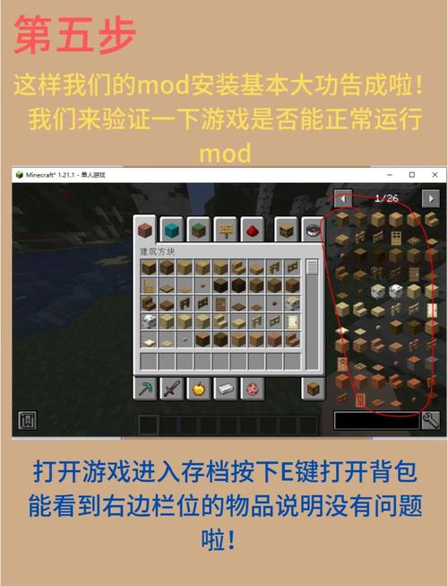 我的世界APImod教程/我的世界api模组 我的世界APImod教程/我的世界api模组