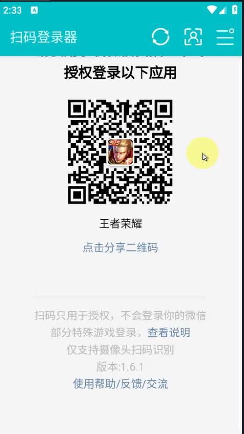 王者荣耀菜鸟教程-王者荣耀菜鸟怎么混上王者 王者荣耀菜鸟教程-王者荣耀菜鸟怎么混上王者