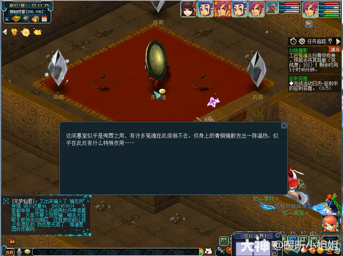 梦幻西游剑灵副本攻略-梦幻西游剑灵多少完成度