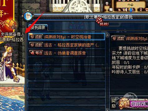 关于“dnf改深渊教程”你可能想知道