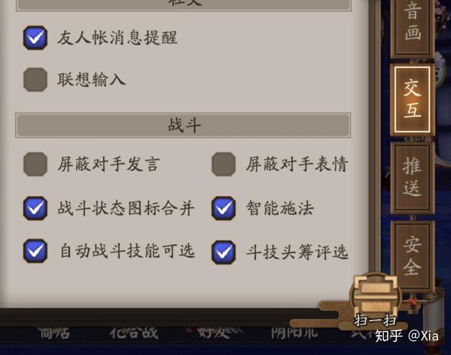 阴阳师技能修改教程-阴阳师技能怎么替换