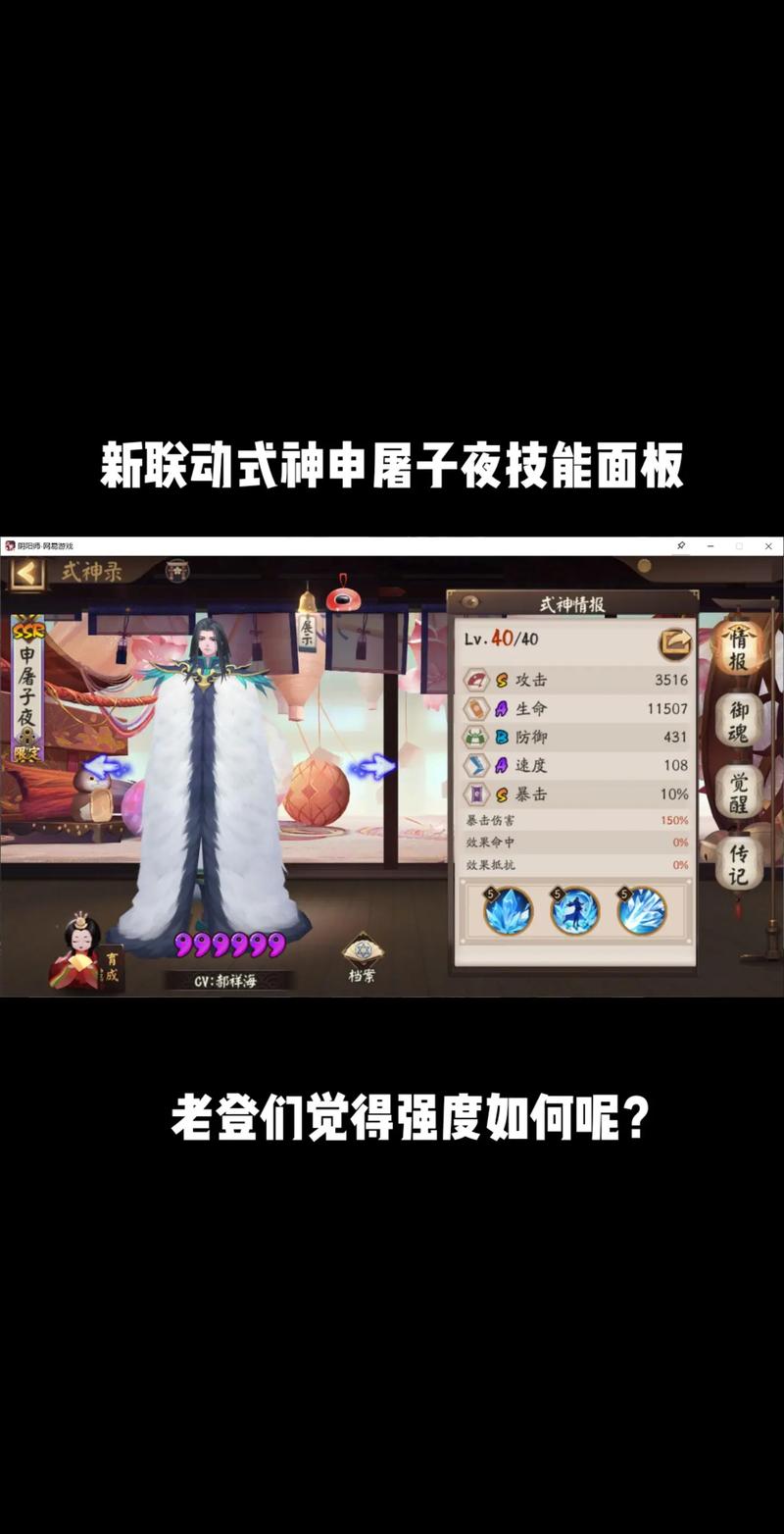 阴阳师技能修改教程-阴阳师技能怎么替换 阴阳师技能修改教程-阴阳师技能怎么替换
