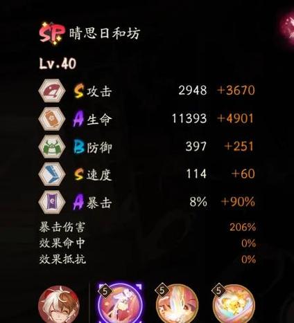 阴阳师技能修改教程-阴阳师技能怎么替换 阴阳师技能修改教程-阴阳师技能怎么替换