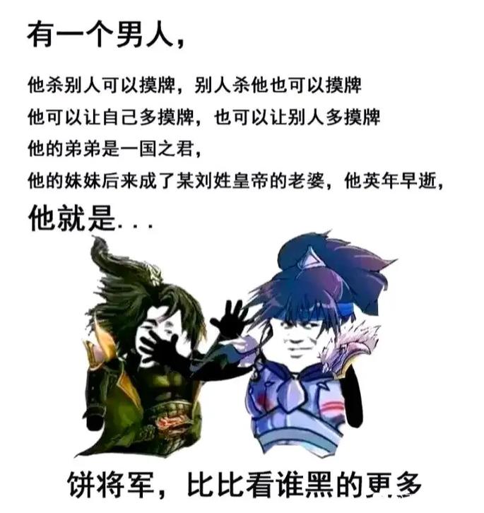 “界魏延技能”了解游戏快人一步