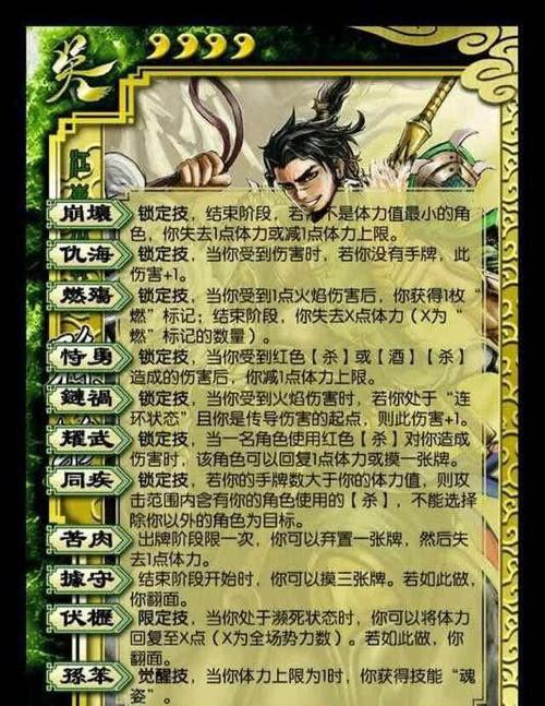 “界魏延技能”了解游戏快人一步 “界魏延技能”了解游戏快人一步