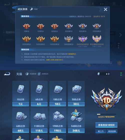 关于“王者荣耀分享宝箱教程”你可能想知道