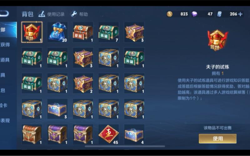 关于“王者荣耀分享宝箱教程”你可能想知道 关于“王者荣耀分享宝箱教程”你可能想知道