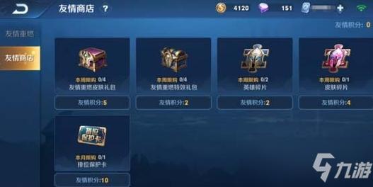 关于“王者荣耀分享宝箱教程”你可能想知道 关于“王者荣耀分享宝箱教程”你可能想知道