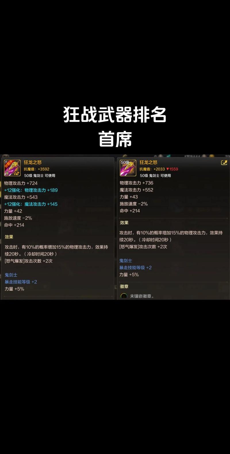 dnf冷却闪光教程-dnf冷却是加算还是乘算 dnf冷却闪光教程-dnf冷却是加算还是乘算