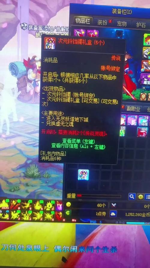 dnf冷却闪光教程-dnf冷却是加算还是乘算 dnf冷却闪光教程-dnf冷却是加算还是乘算
