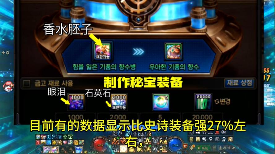 dnf冷却闪光教程-dnf冷却是加算还是乘算 dnf冷却闪光教程-dnf冷却是加算还是乘算