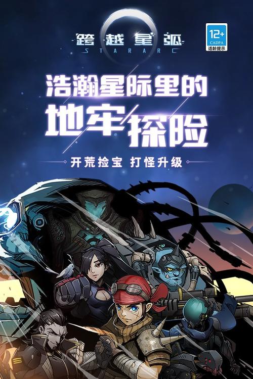 生命之泉攻略，生命之泉游戏攻略