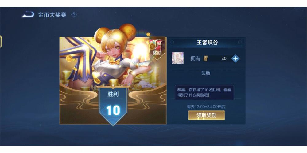 王者荣耀赏金模式教程,王者赏金模式怎么打 王者荣耀赏金模式教程,王者赏金模式怎么打