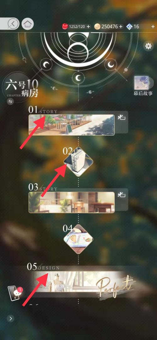 光与夜之恋攻略/光与夜之恋攻略问题 光与夜之恋攻略/光与夜之恋攻略问题