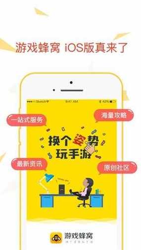 “阴阳师叉叉助手教程”了解游戏快人一步 “阴阳师叉叉助手教程”了解游戏快人一步