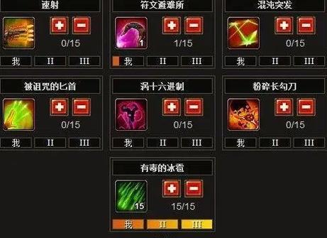 关于“火炬之光2技能”你可能想知道 关于“火炬之光2技能”你可能想知道