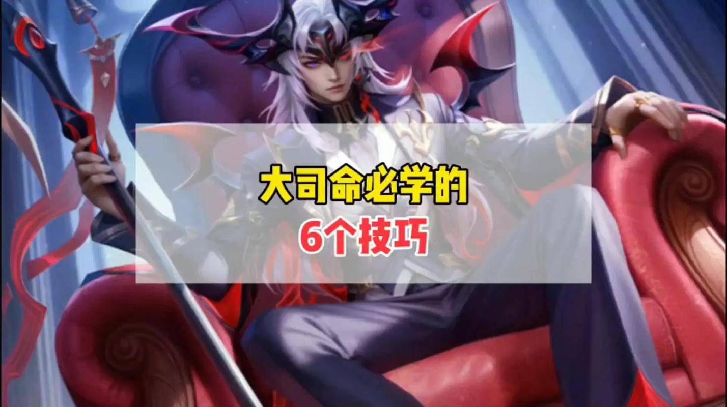进阶教程王者荣耀/王者荣耀如何进阶 进阶教程王者荣耀/王者荣耀如何进阶