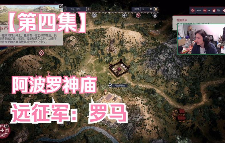 “最后的罗马人攻略”了解游戏快人一步