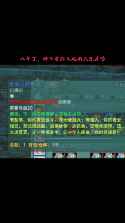 “剑三小叮当攻略”了解游戏快人一步 “剑三小叮当攻略”了解游戏快人一步