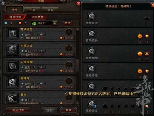 “斗战神玉狐技能”了解游戏快人一步 “斗战神玉狐技能”了解游戏快人一步