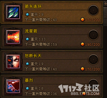“斗战神玉狐技能”了解游戏快人一步 “斗战神玉狐技能”了解游戏快人一步