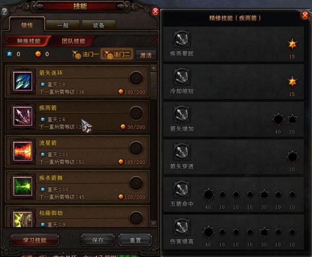 “斗战神玉狐技能”了解游戏快人一步 “斗战神玉狐技能”了解游戏快人一步