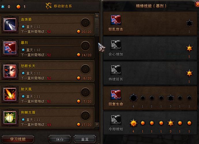 “斗战神玉狐技能”了解游戏快人一步 “斗战神玉狐技能”了解游戏快人一步