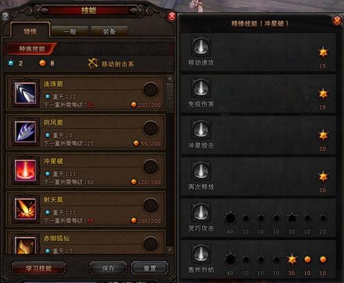 “斗战神玉狐技能”了解游戏快人一步 “斗战神玉狐技能”了解游戏快人一步