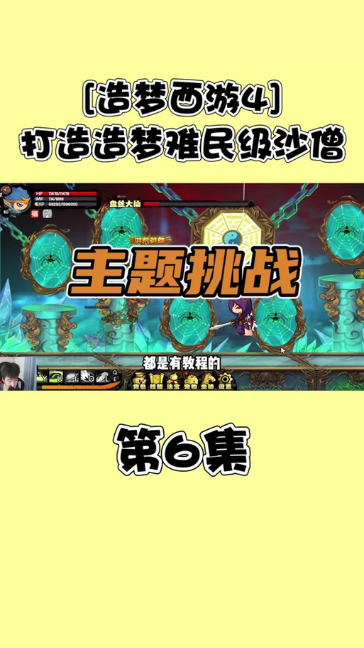 关于“造梦西游沙僧技能搭配”你可能想知道 关于“造梦西游沙僧技能搭配”你可能想知道