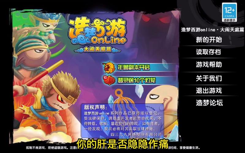 关于“造梦西游沙僧技能搭配”你可能想知道 关于“造梦西游沙僧技能搭配”你可能想知道
