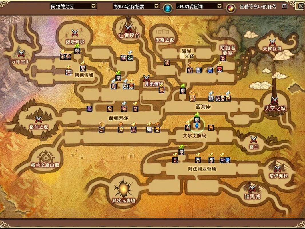 关于“dnf新手教程地图”你可能想知道