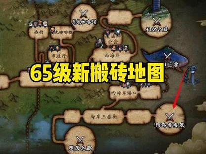 关于“dnf新手教程地图”你可能想知道