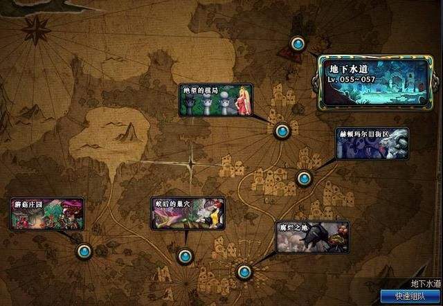 关于“dnf新手教程地图”你可能想知道