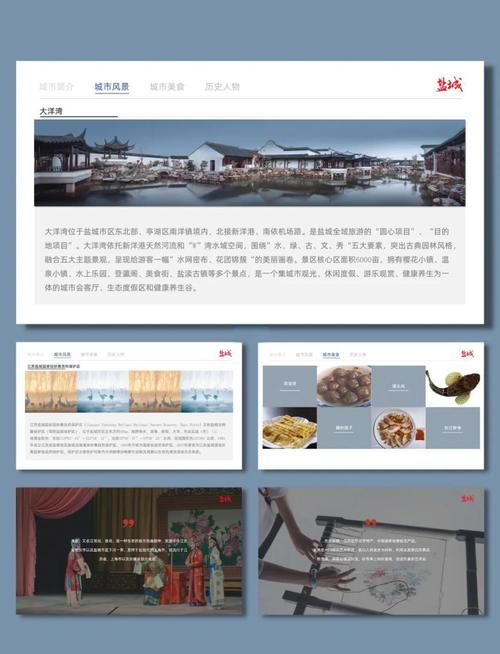 “旅游攻略ppt”了解游戏快人一步 “旅游攻略ppt”了解游戏快人一步