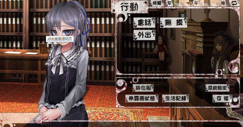 希露薇攻略-希露薇攻略教程 希露薇攻略-希露薇攻略教程
