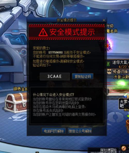 dnf版本更改教程,dnf怎么改 dnf版本更改教程,dnf怎么改