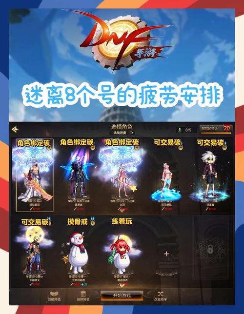 dnf版本更改教程,dnf怎么改 dnf版本更改教程,dnf怎么改