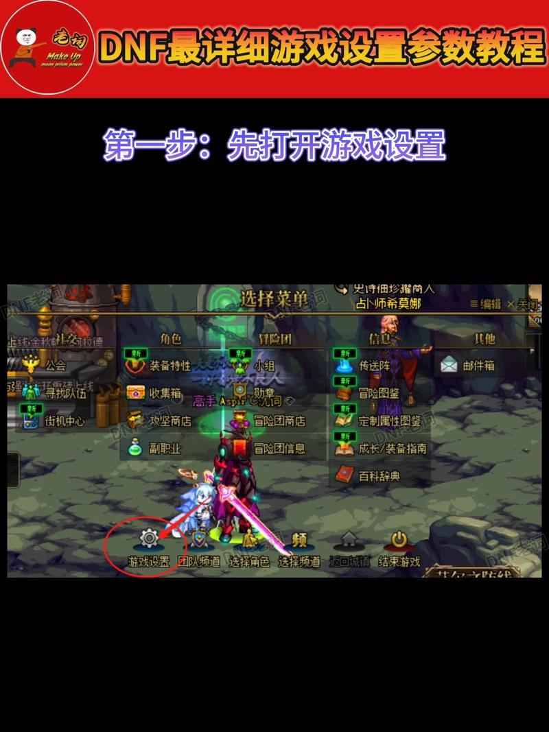 关于“dnf脱机教程”你可能想知道 关于“dnf脱机教程”你可能想知道