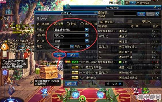 关于“dnf脱机教程”你可能想知道 关于“dnf脱机教程”你可能想知道