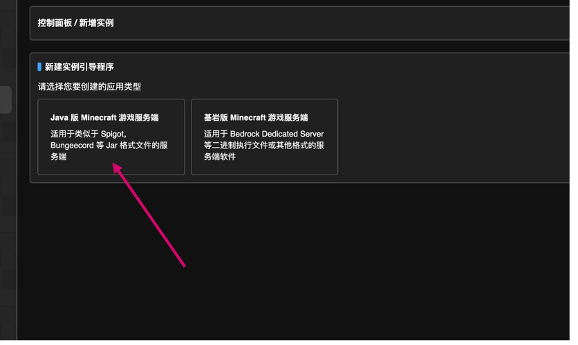 我的世界java教程-我的世界java版小技巧 我的世界java教程-我的世界java版小技巧
